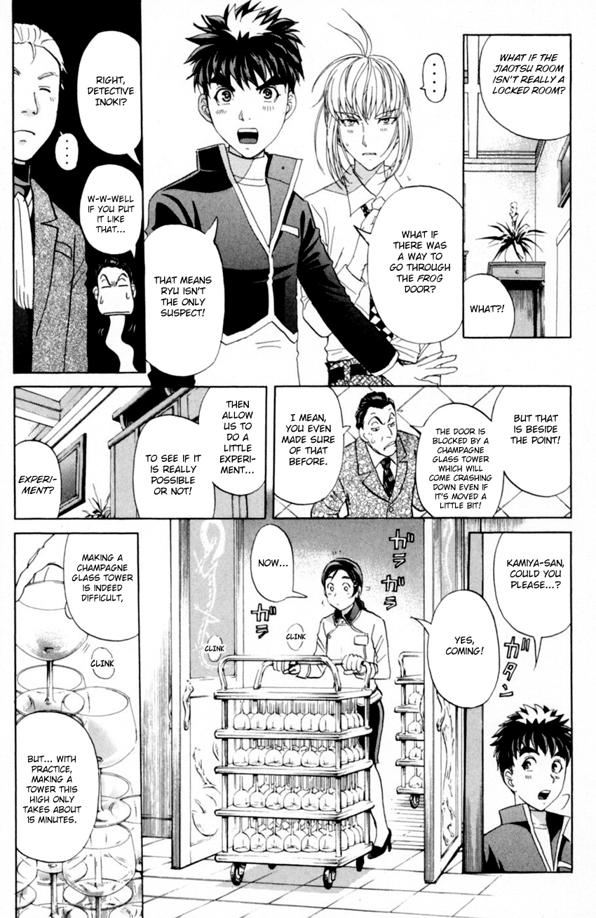 Tantei Gakuen Q Chapter 167 #16