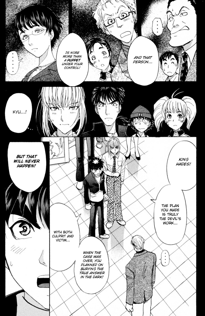 Tantei Gakuen Q Chapter 167 #24