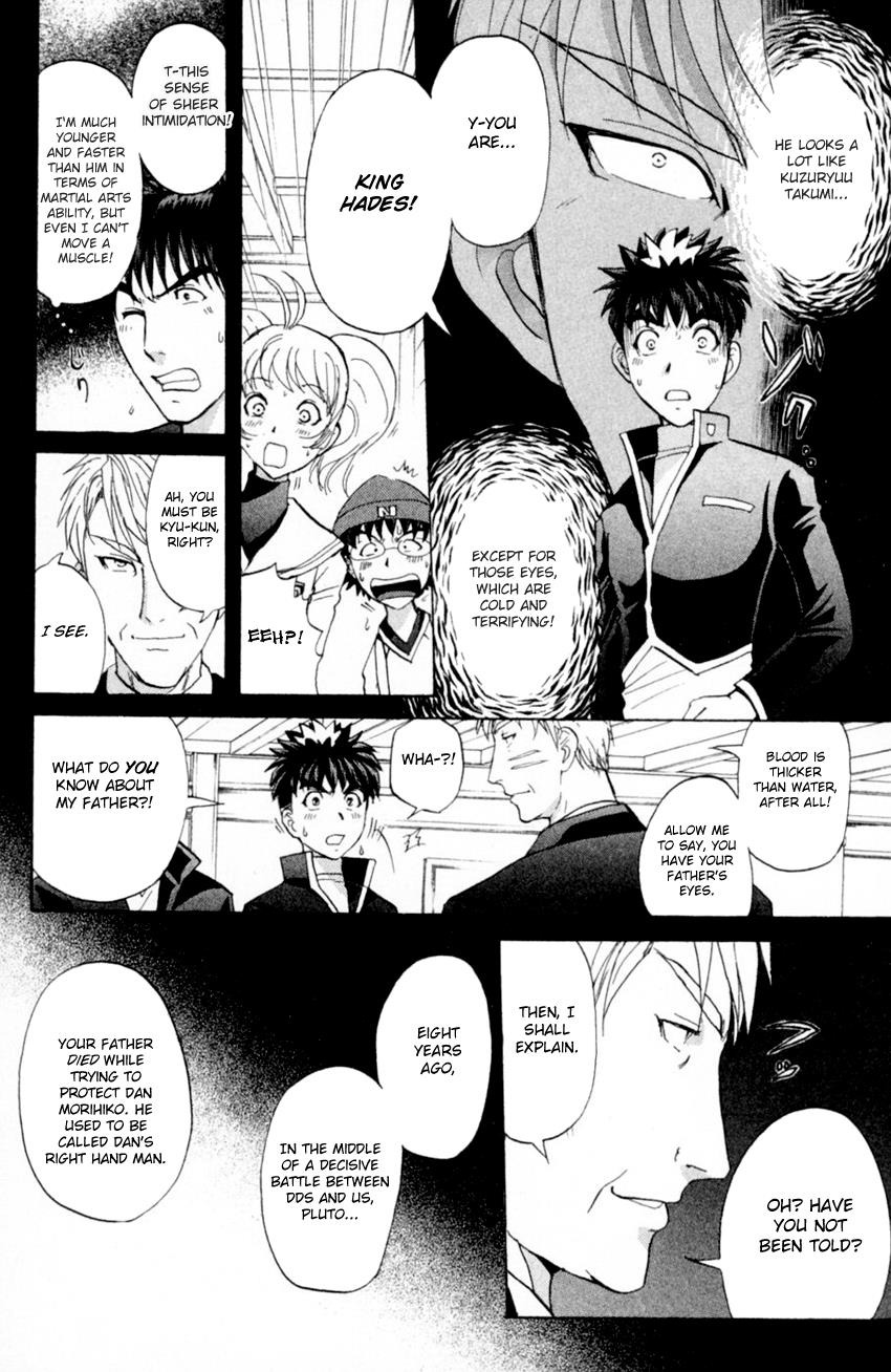 Tantei Gakuen Q Chapter 165 #19