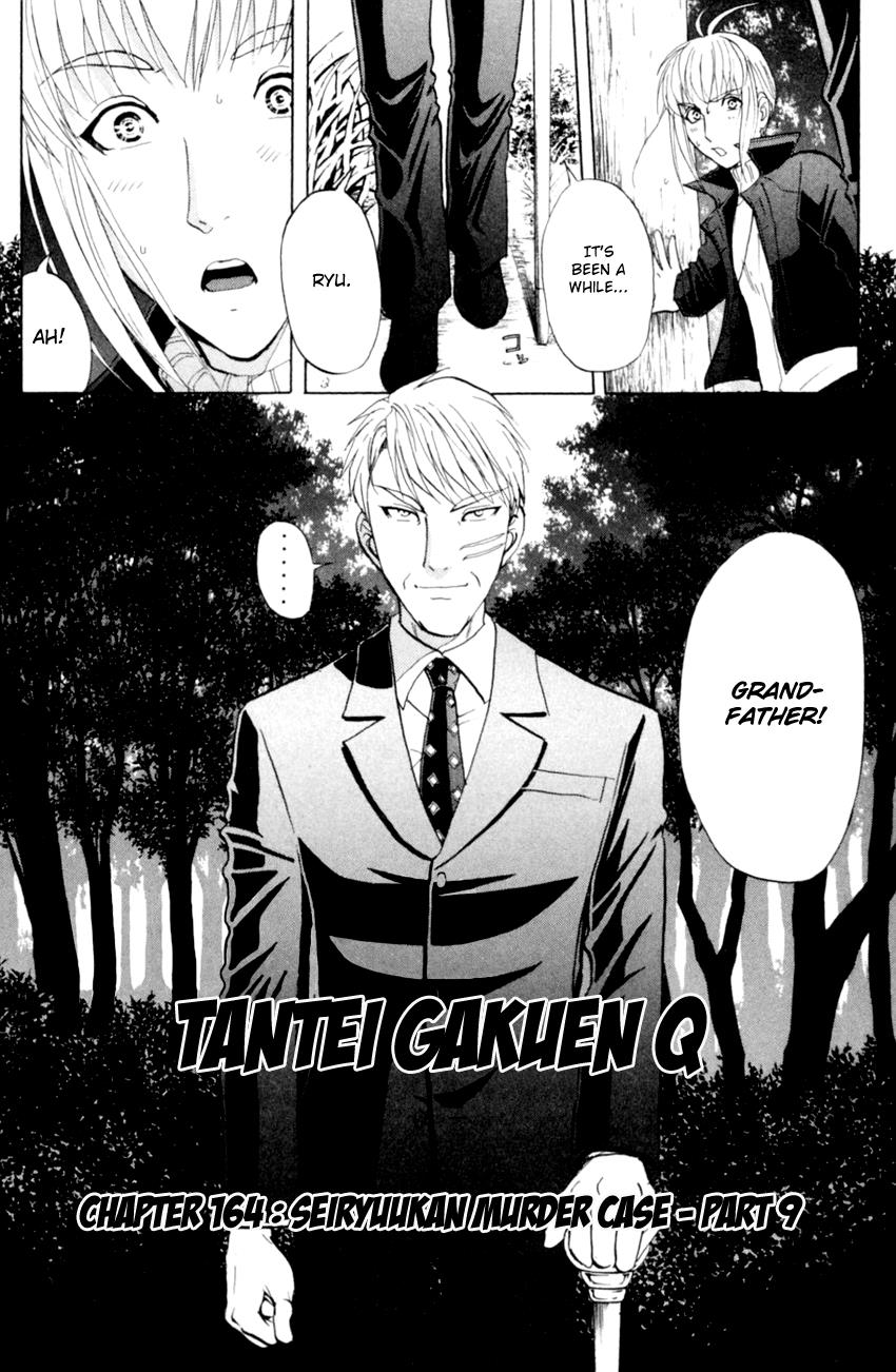 Tantei Gakuen Q Chapter 164 #2