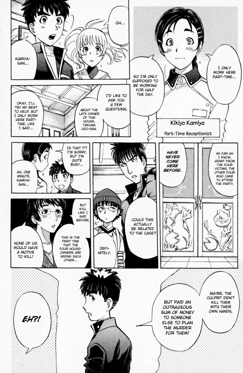 Tantei Gakuen Q Chapter 164 #11