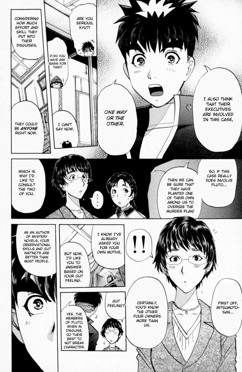 Tantei Gakuen Q Chapter 164 #13