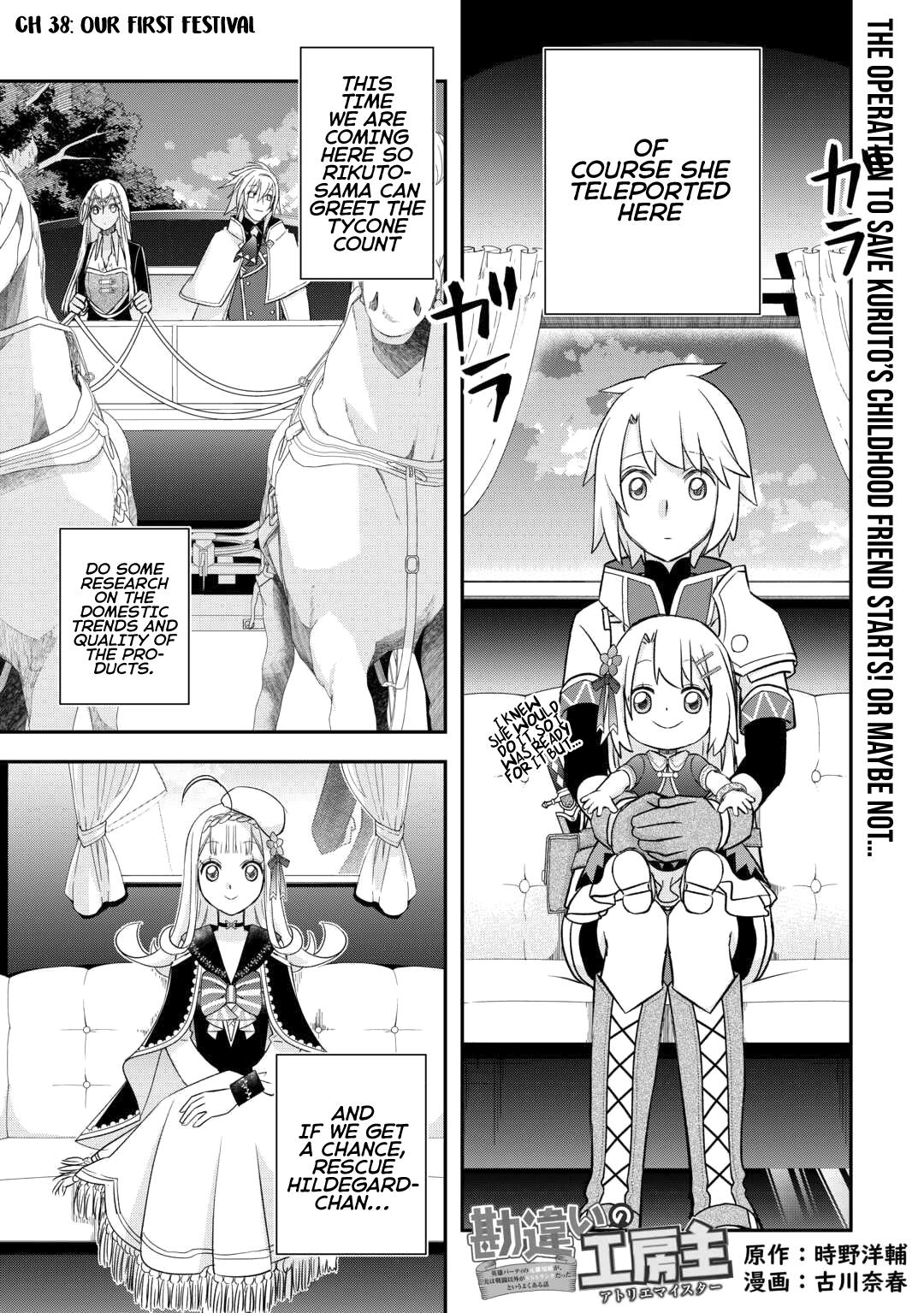 Kanchigai No Atelier Meister Chapter 38 #4