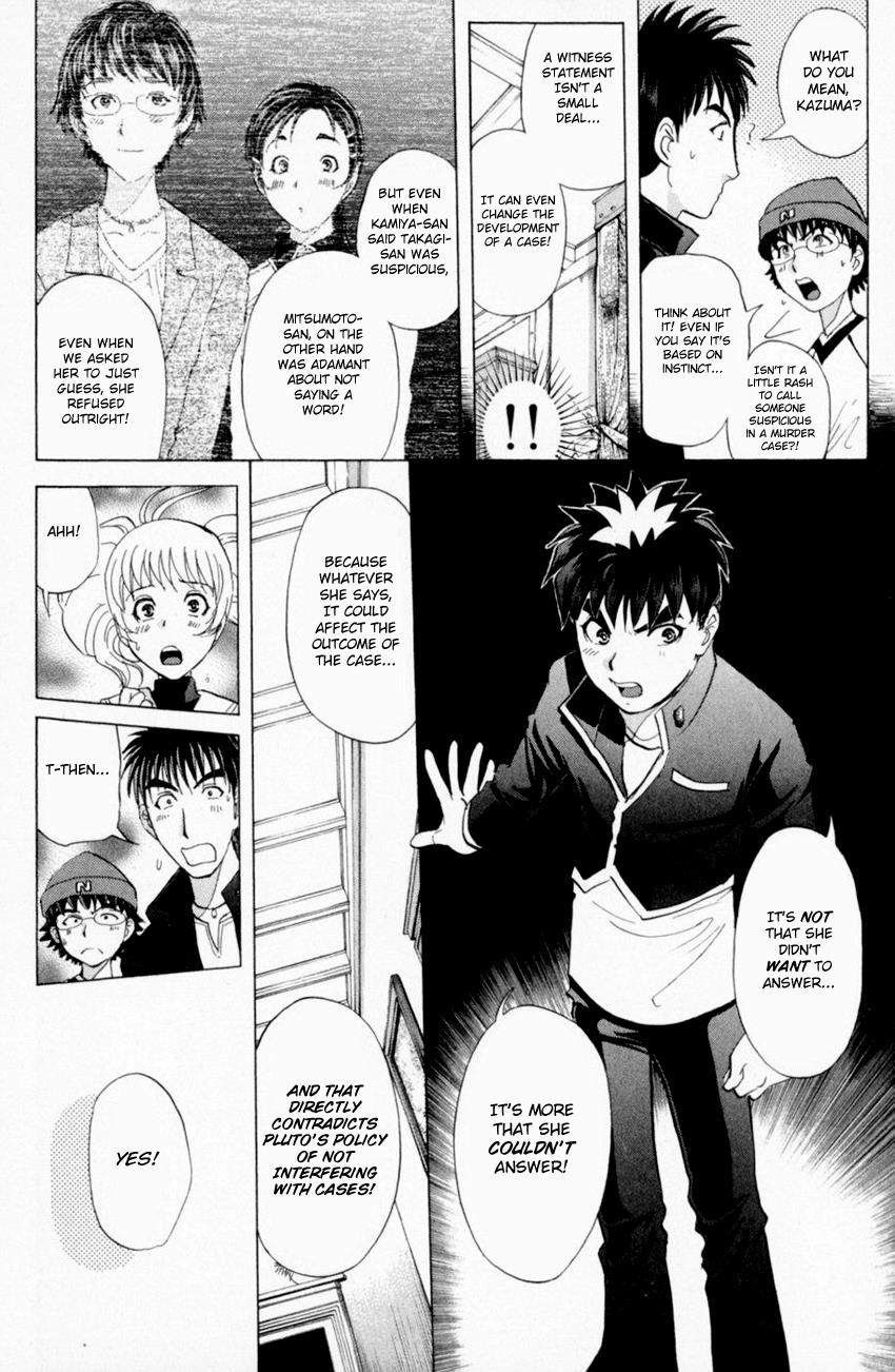 Tantei Gakuen Q Chapter 164 #17