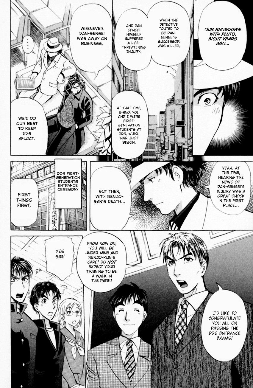 Tantei Gakuen Q Chapter 164 #21