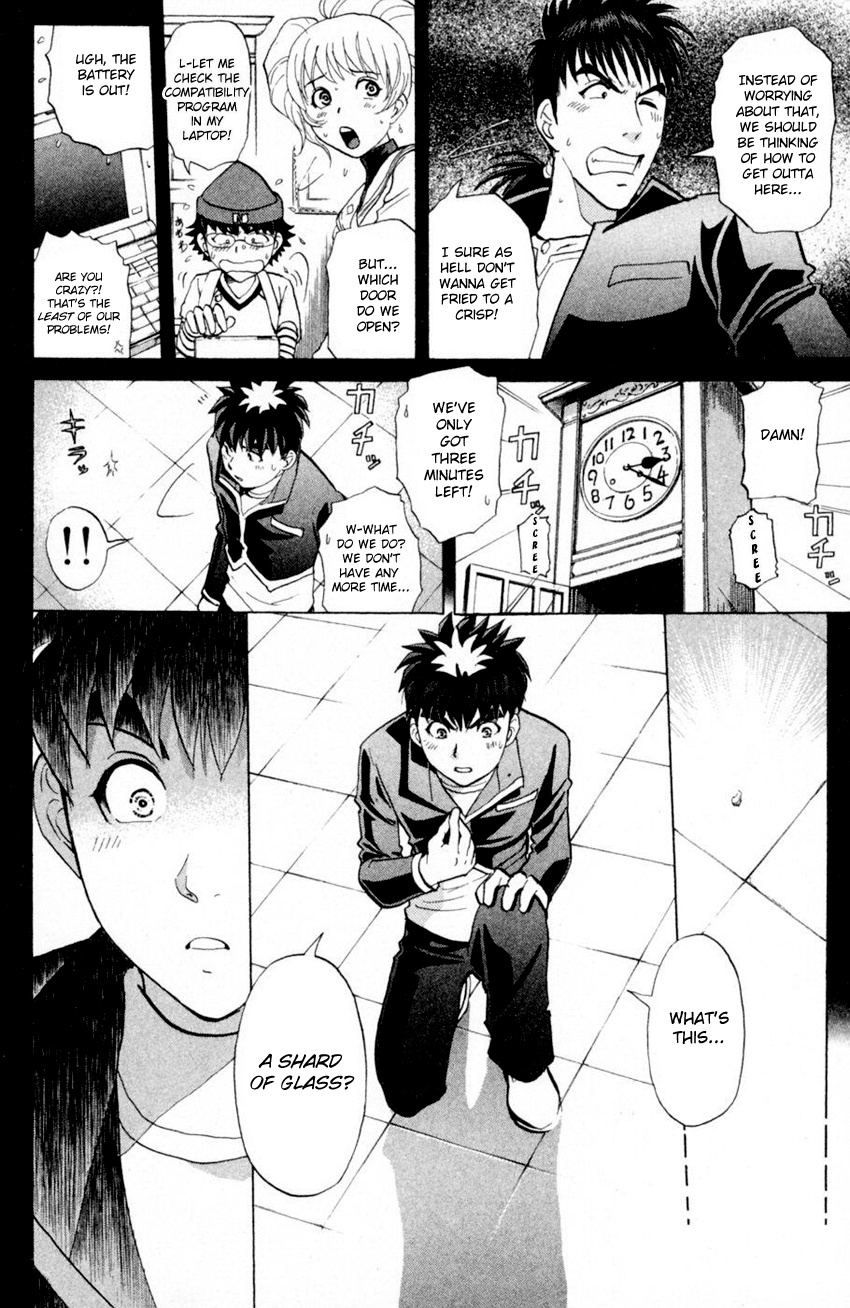 Tantei Gakuen Q Chapter 166 #4