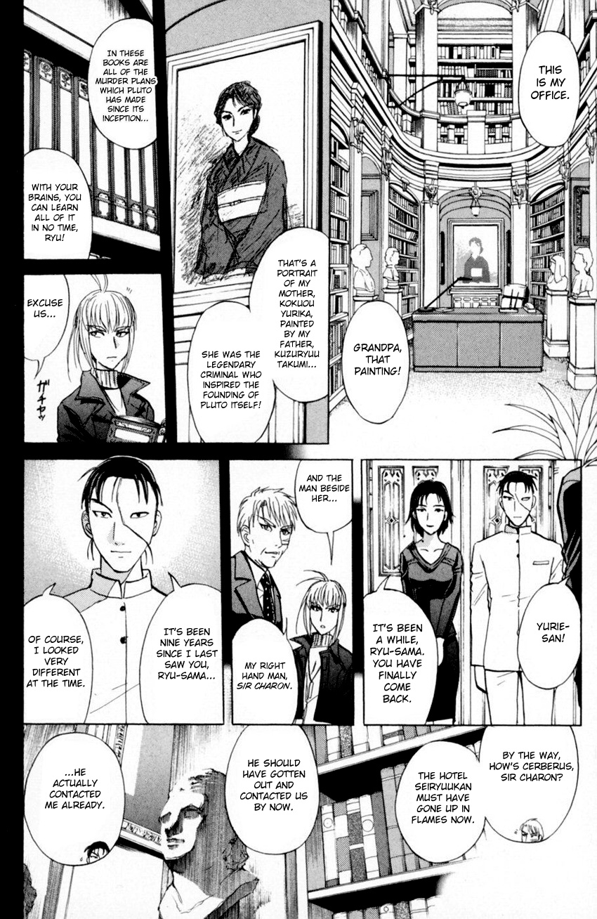 Tantei Gakuen Q Chapter 166 #13