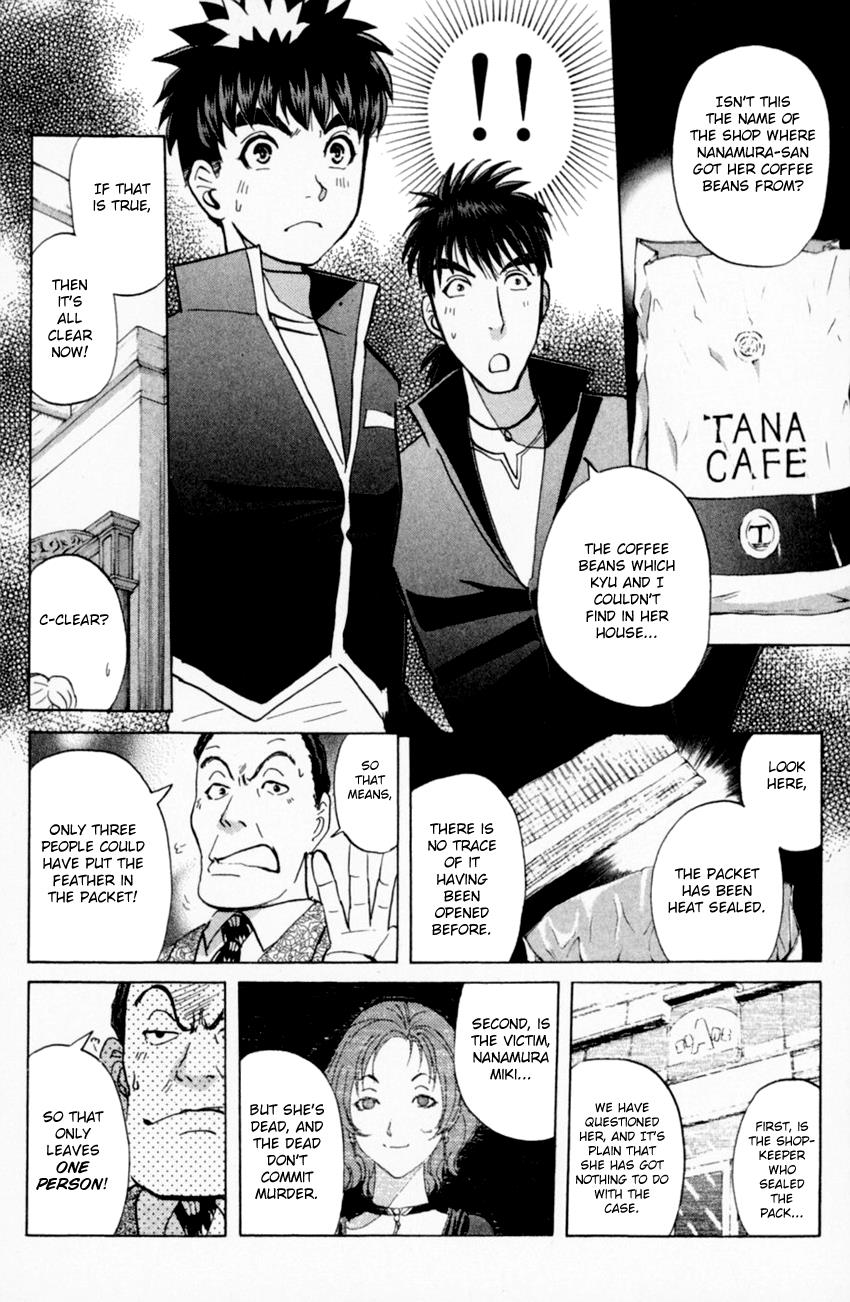 Tantei Gakuen Q Chapter 163 #6