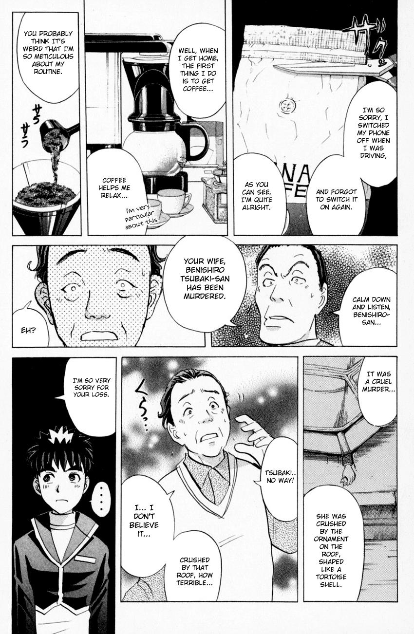 Tantei Gakuen Q Chapter 162 #15