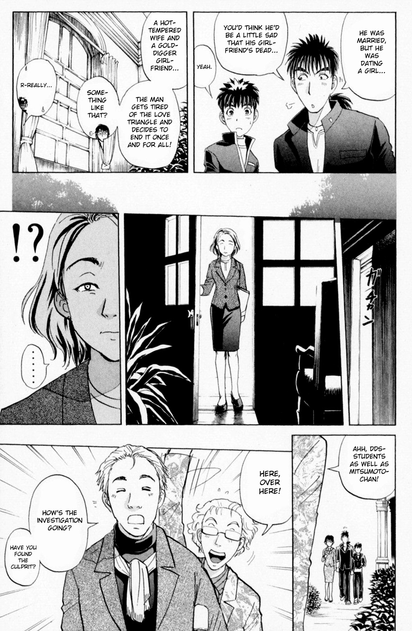 Tantei Gakuen Q Chapter 161 #18