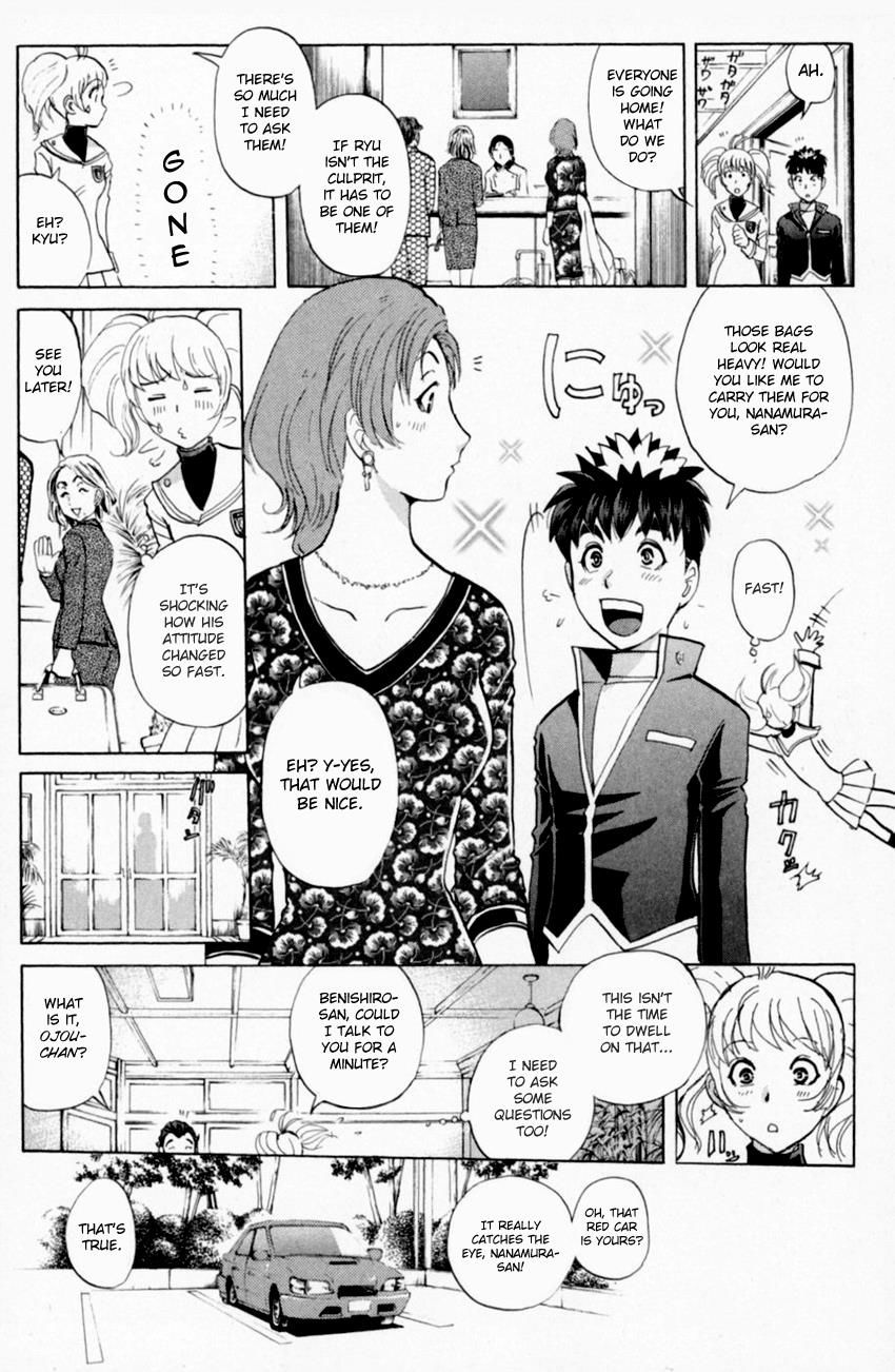 Tantei Gakuen Q Chapter 159 #5