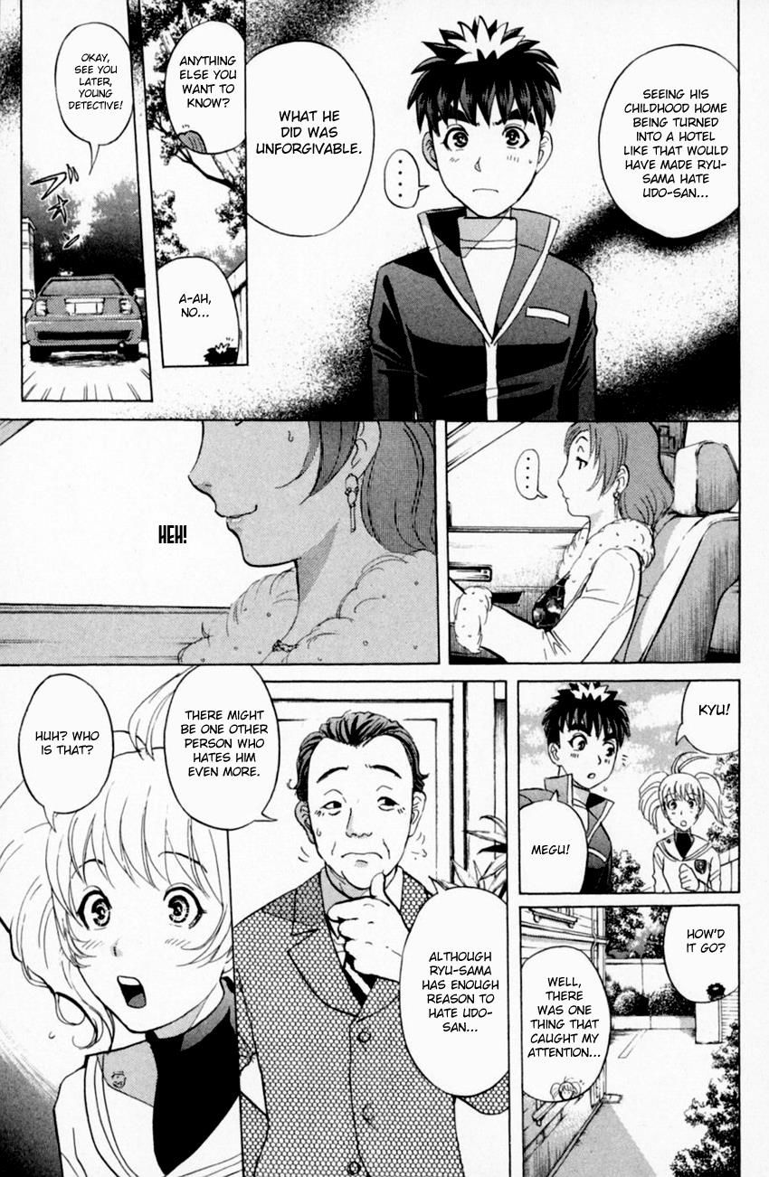 Tantei Gakuen Q Chapter 159 #7