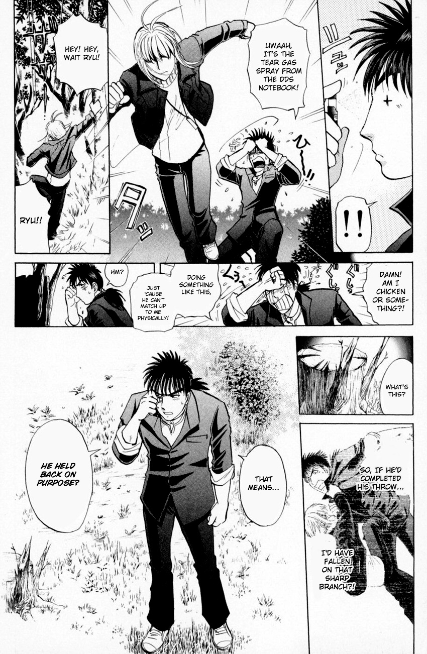 Tantei Gakuen Q Chapter 160 #7