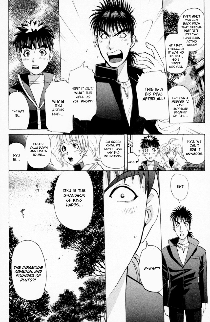 Tantei Gakuen Q Chapter 160 #15