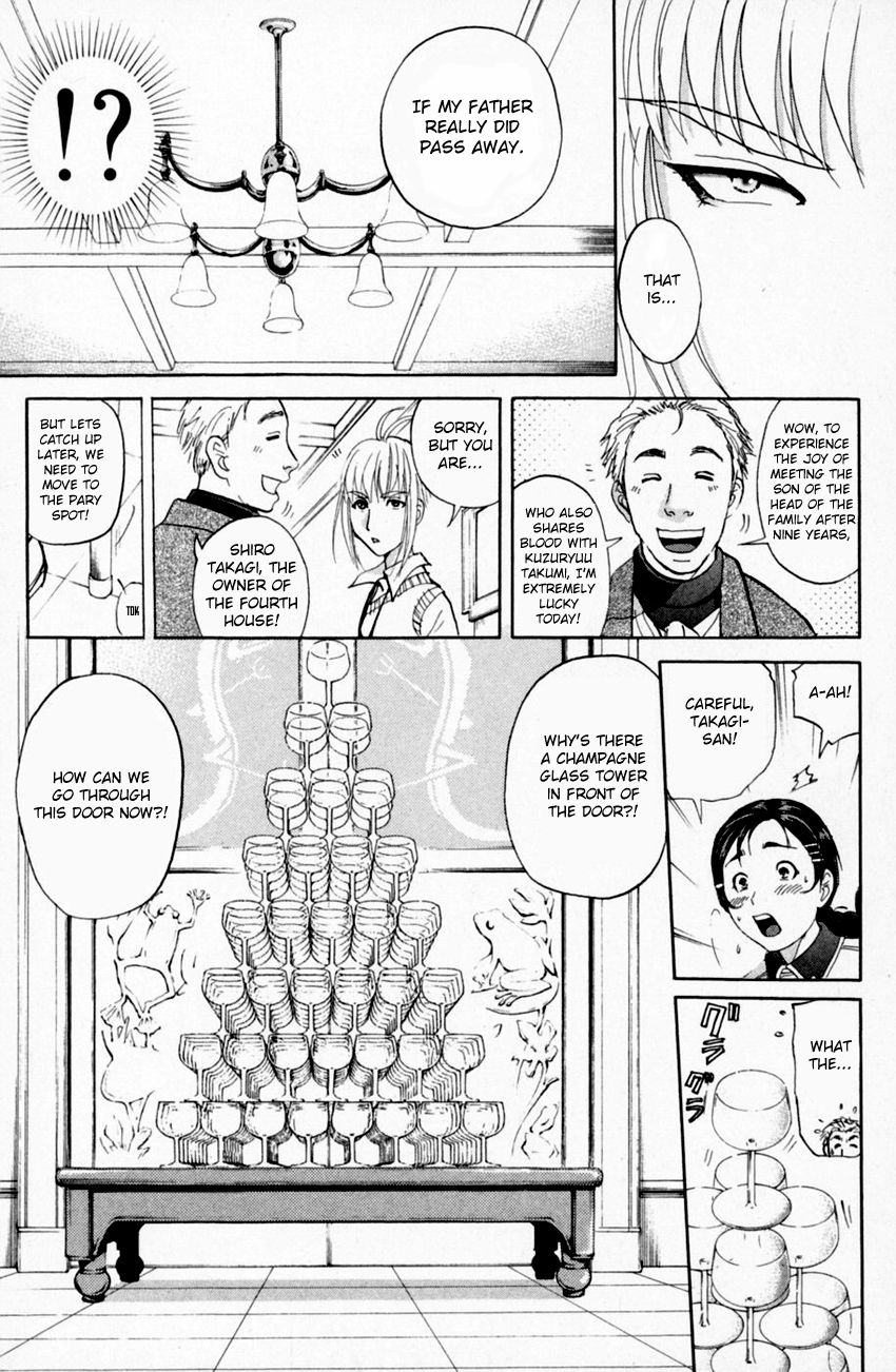 Tantei Gakuen Q Chapter 157 #12