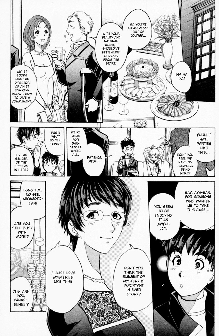 Tantei Gakuen Q Chapter 157 #17