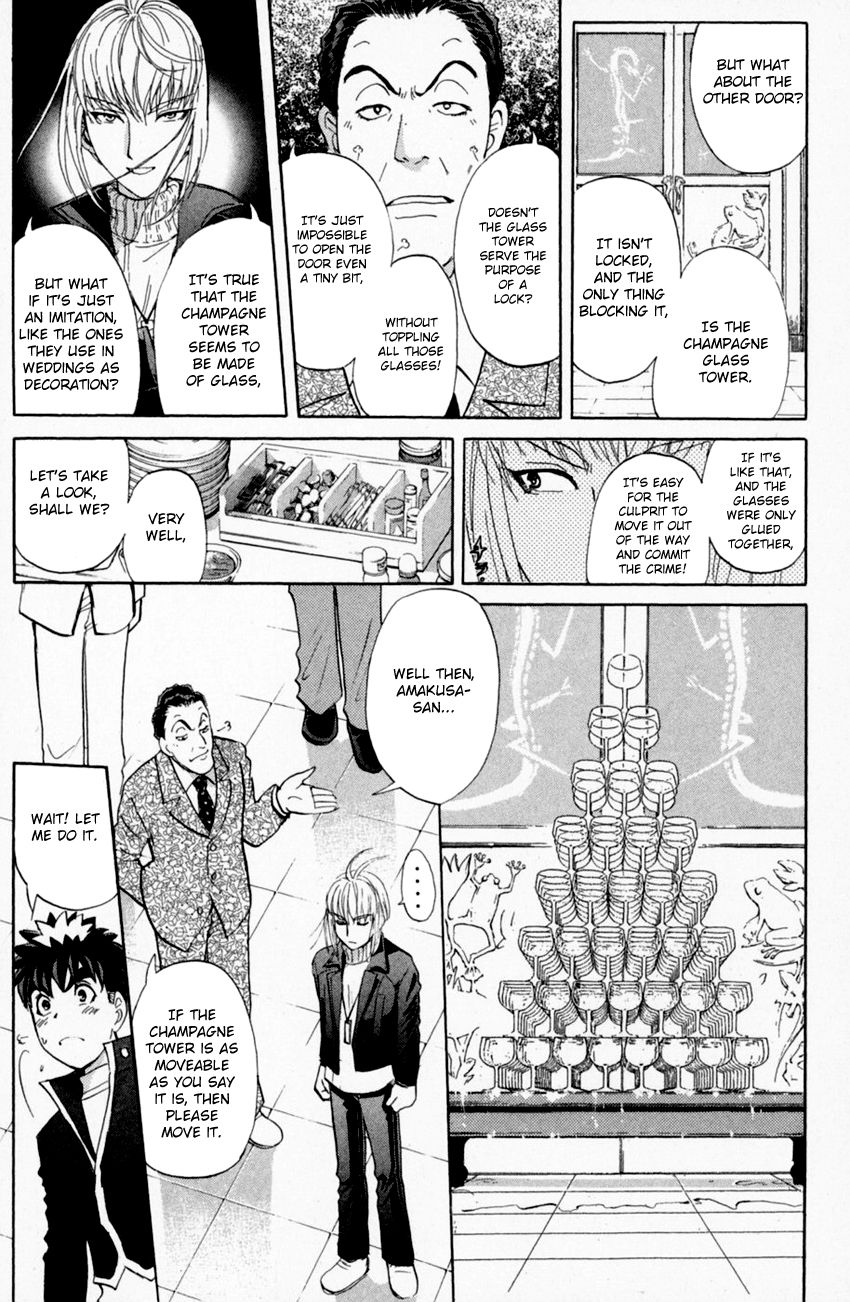 Tantei Gakuen Q Chapter 158 #15