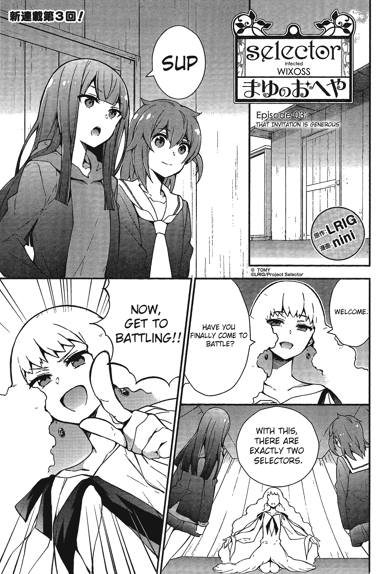 Selector Infected Wixoss - Mayu No Oheya Chapter 3 #1