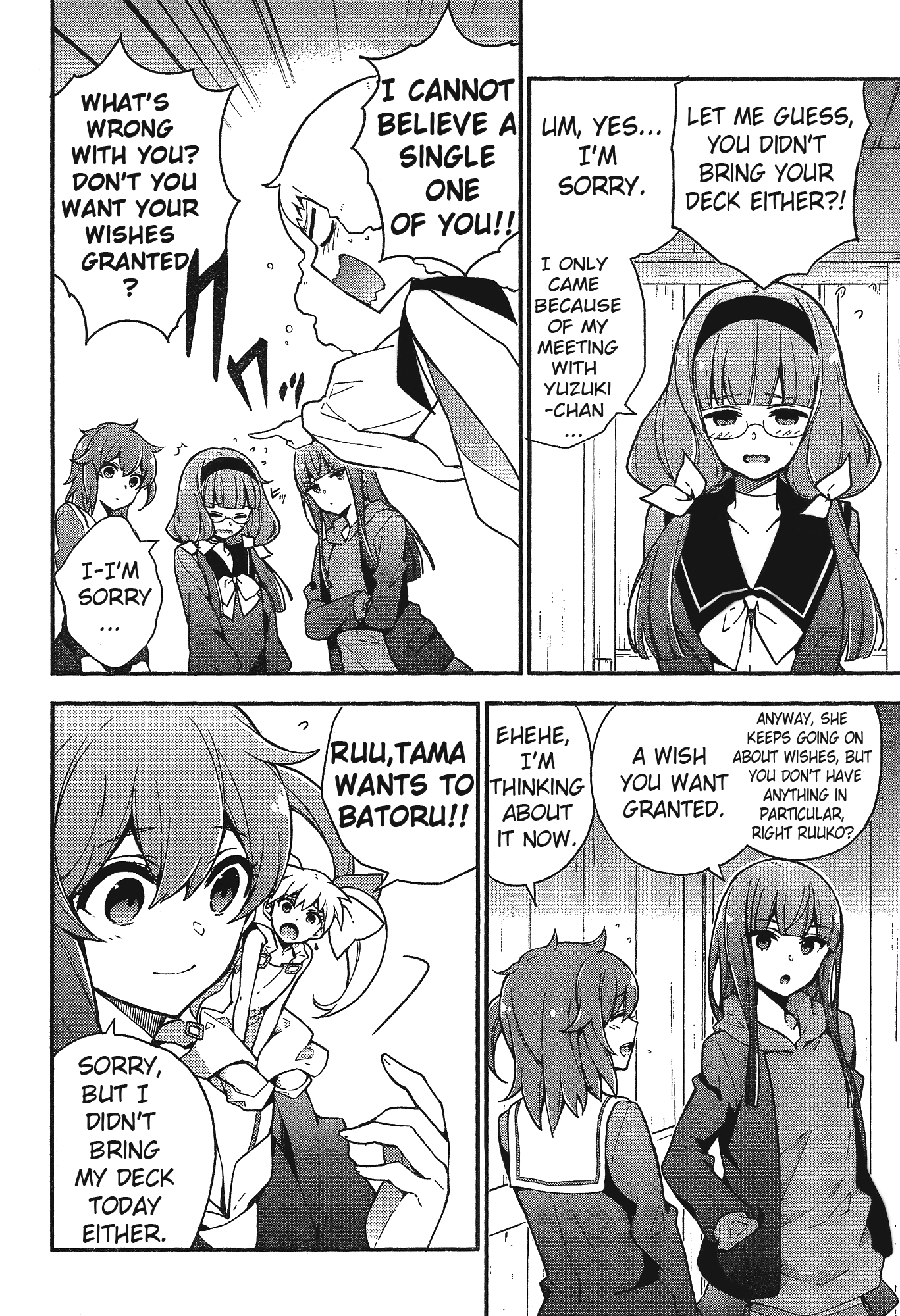 Selector Infected Wixoss - Mayu No Oheya Chapter 3 #4