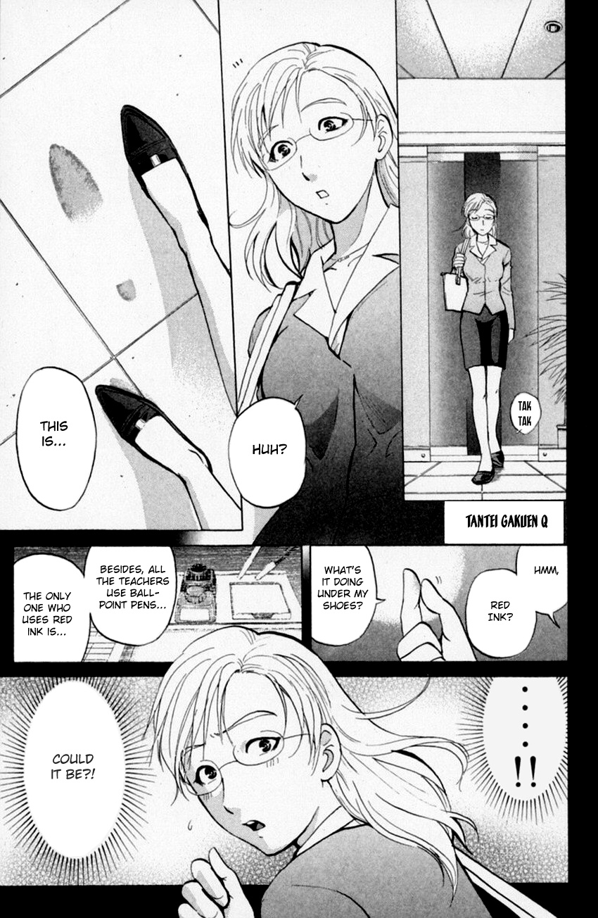 Tantei Gakuen Q Chapter 155 #4