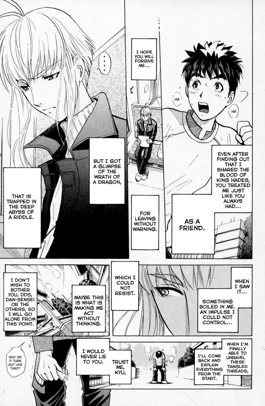 Tantei Gakuen Q Chapter 155 #14