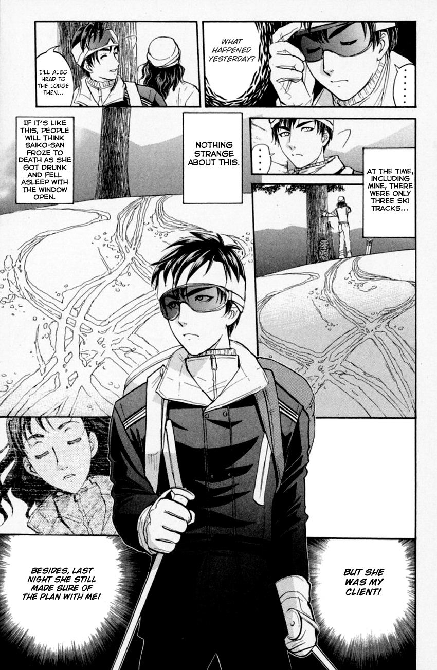 Tantei Gakuen Q Chapter 153.3 #10