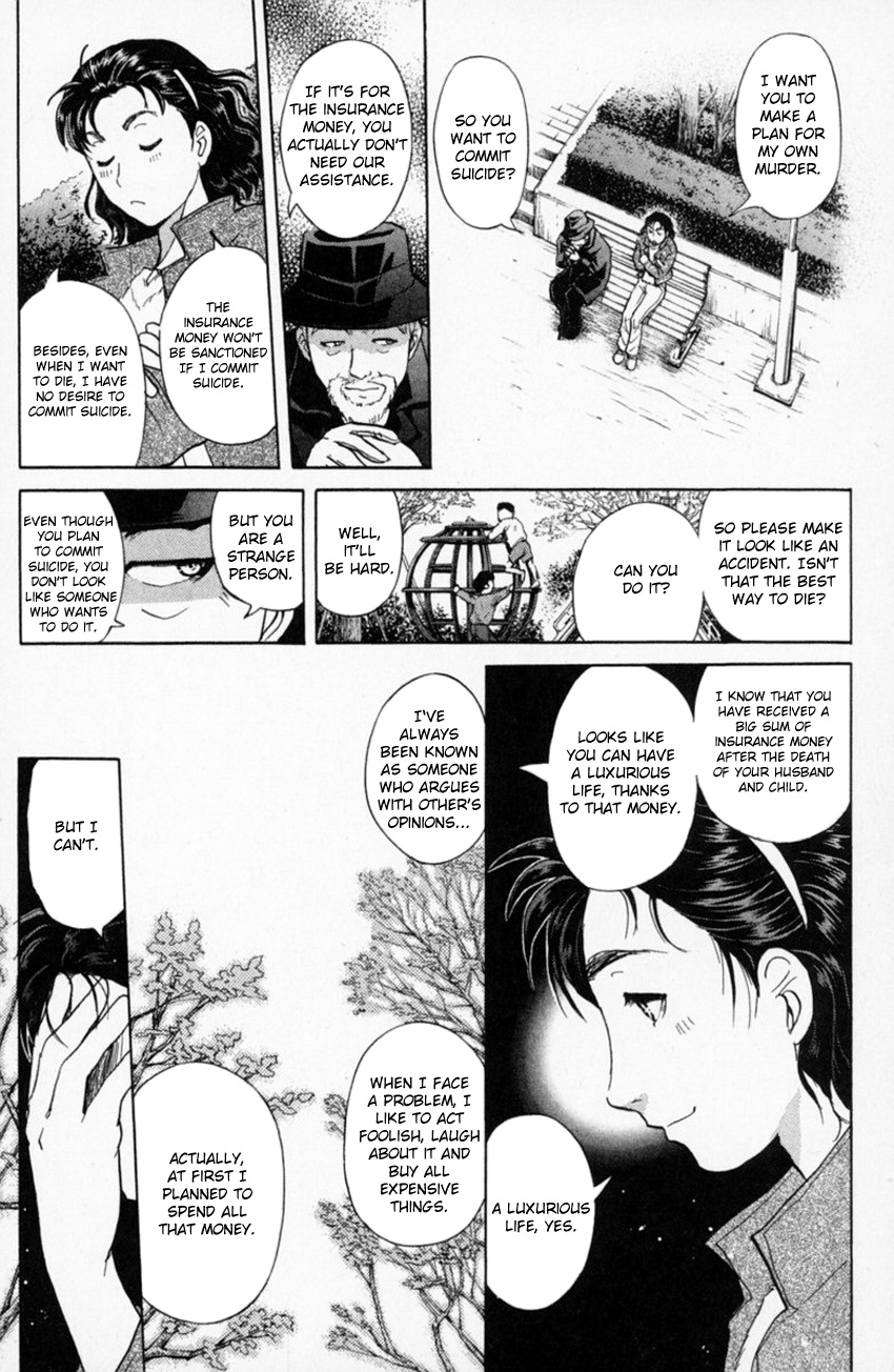 Tantei Gakuen Q Chapter 153.2 #13