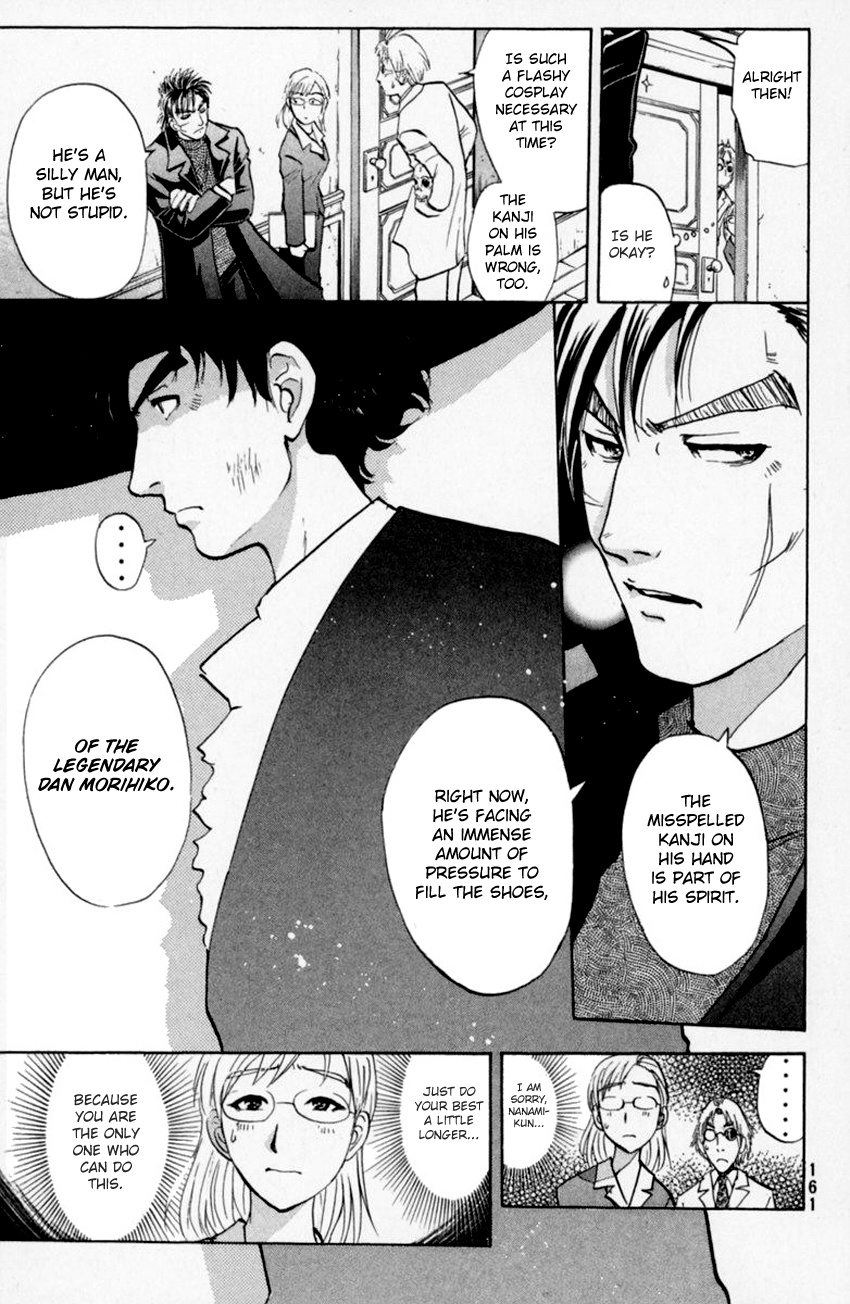 Tantei Gakuen Q Chapter 155 #20