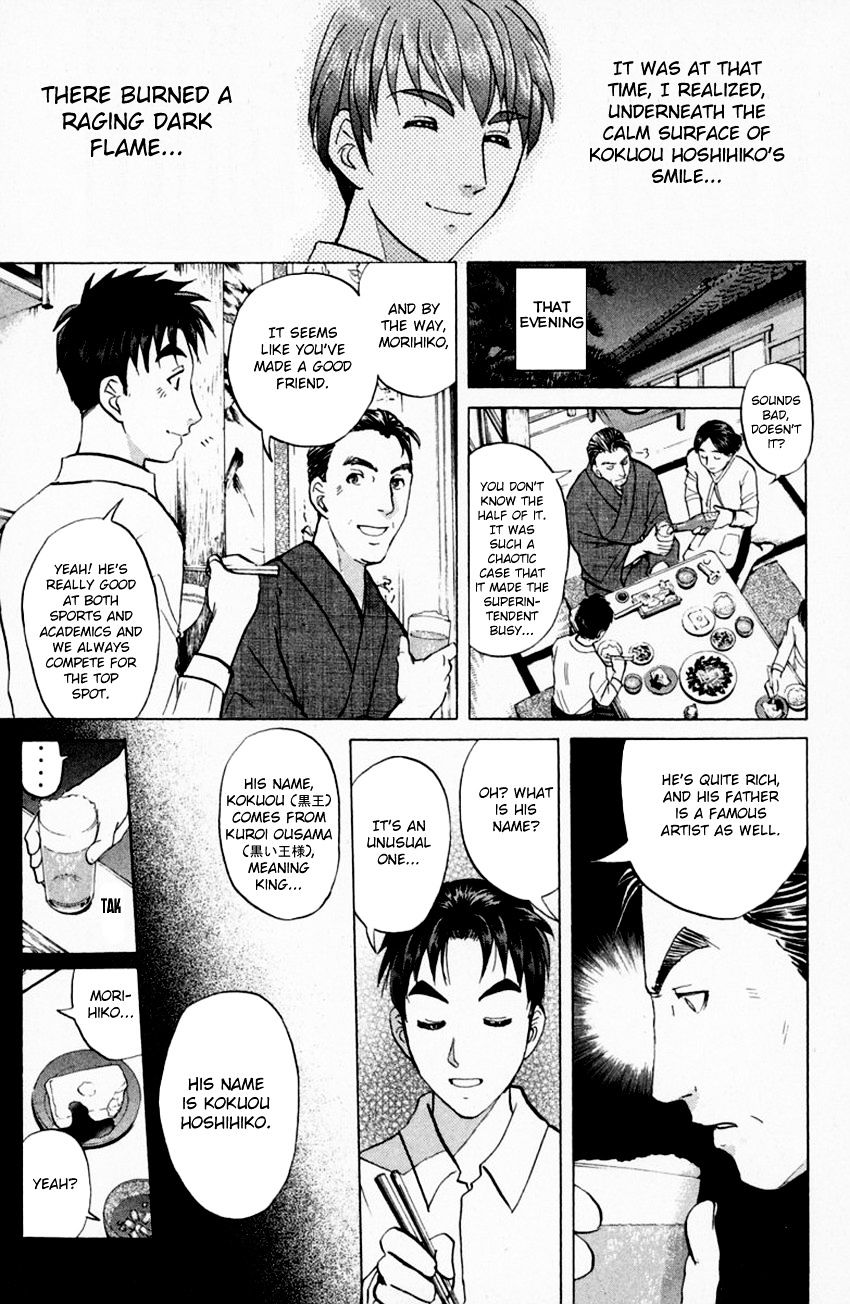 Tantei Gakuen Q Chapter 153 #8