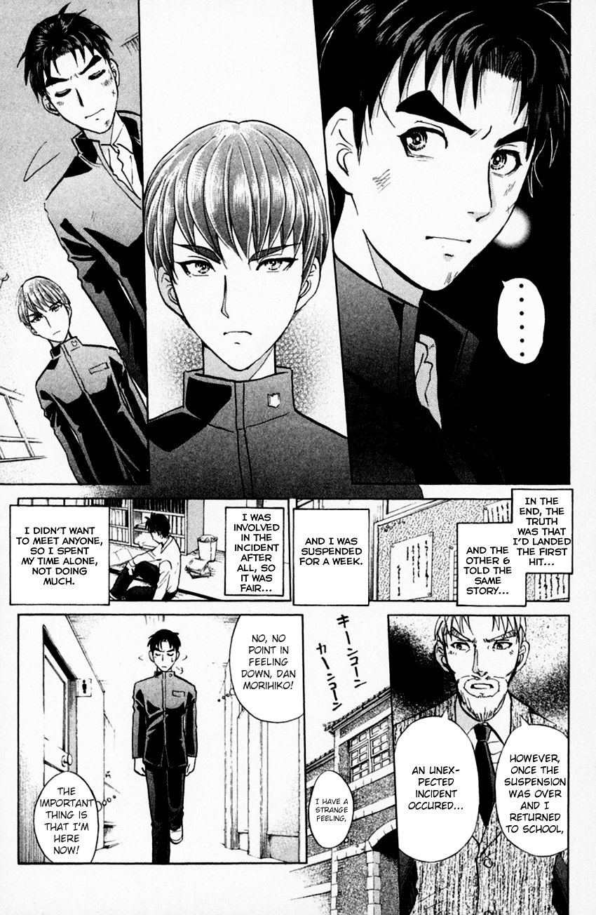 Tantei Gakuen Q Chapter 153 #20