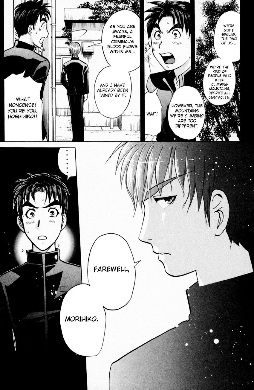 Tantei Gakuen Q Chapter 153 #26