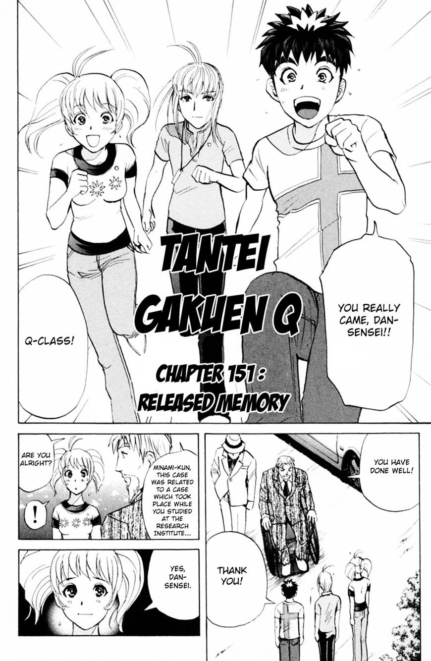 Tantei Gakuen Q Chapter 151 #4