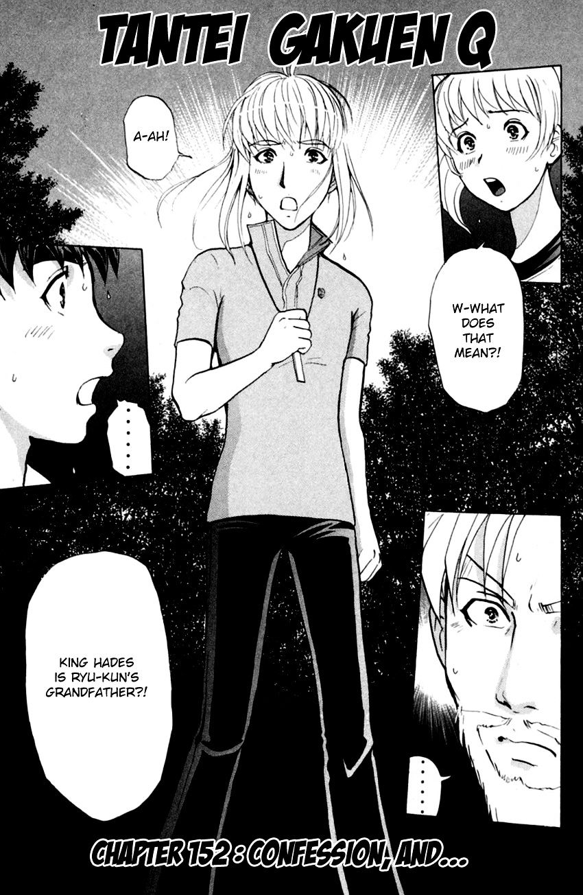 Tantei Gakuen Q Chapter 152 #4