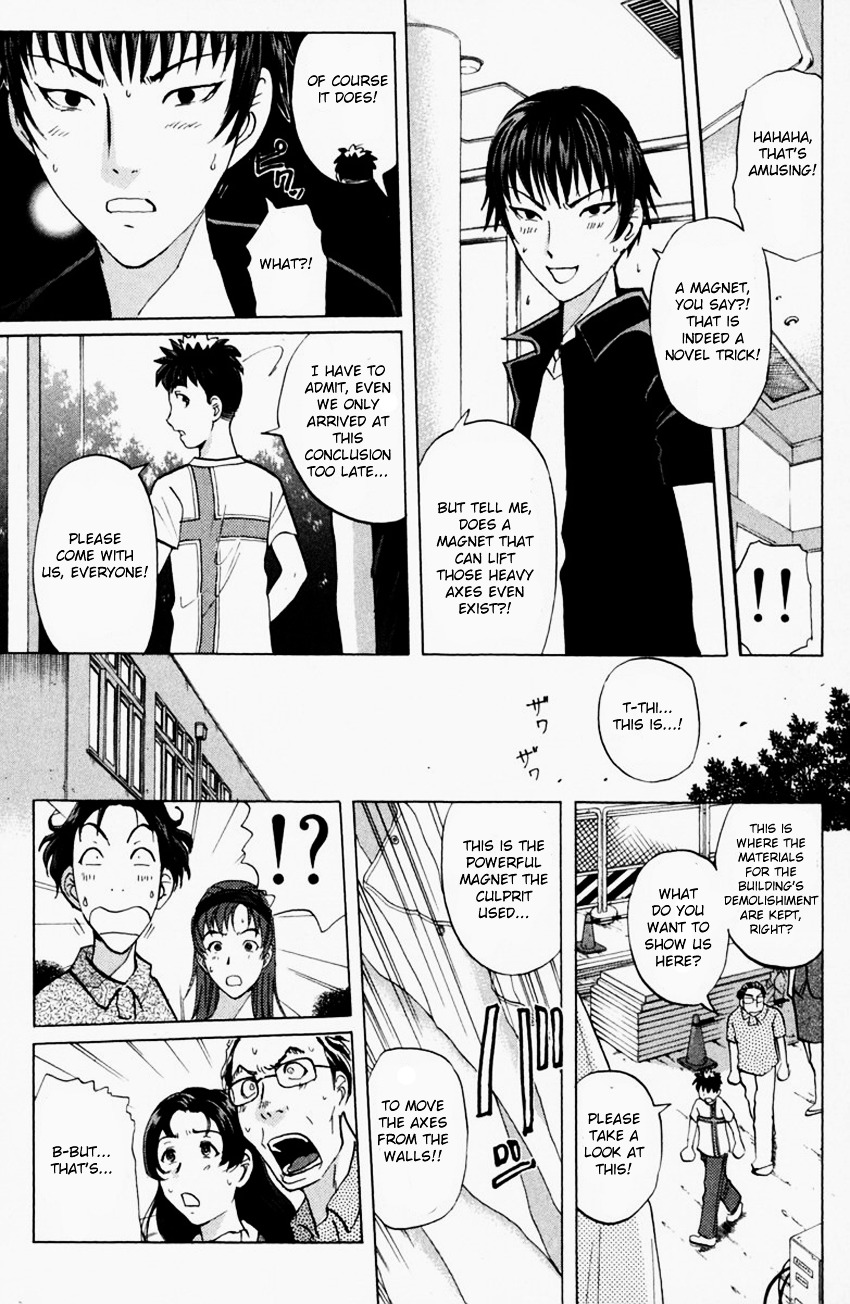 Tantei Gakuen Q Chapter 148 #8