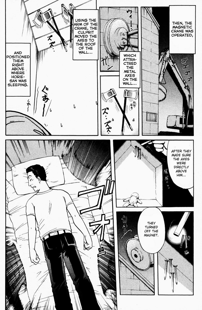 Tantei Gakuen Q Chapter 148 #11