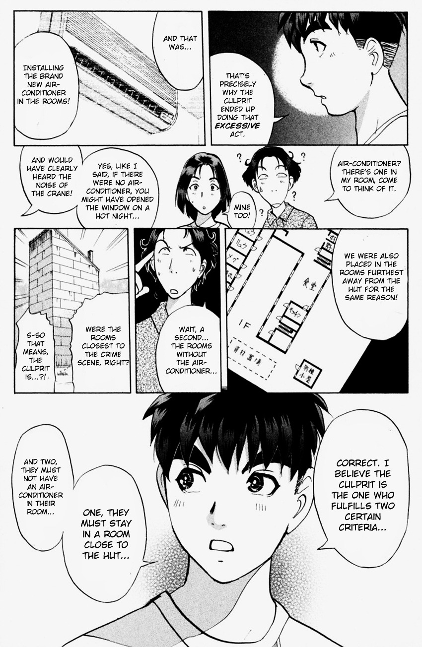 Tantei Gakuen Q Chapter 148 #14