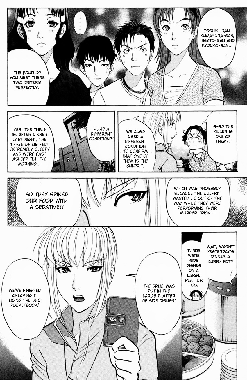 Tantei Gakuen Q Chapter 148 #15