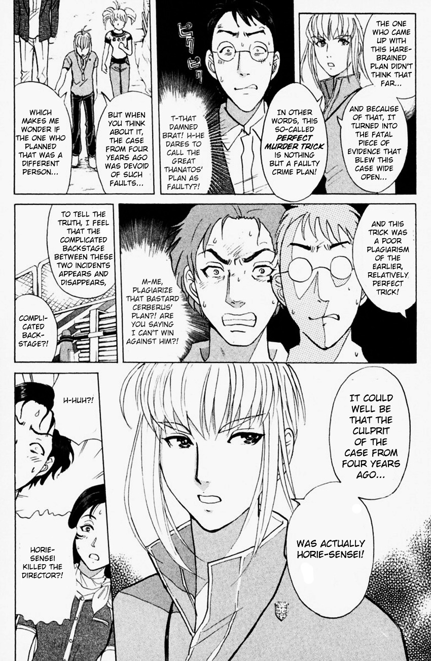 Tantei Gakuen Q Chapter 148 #21