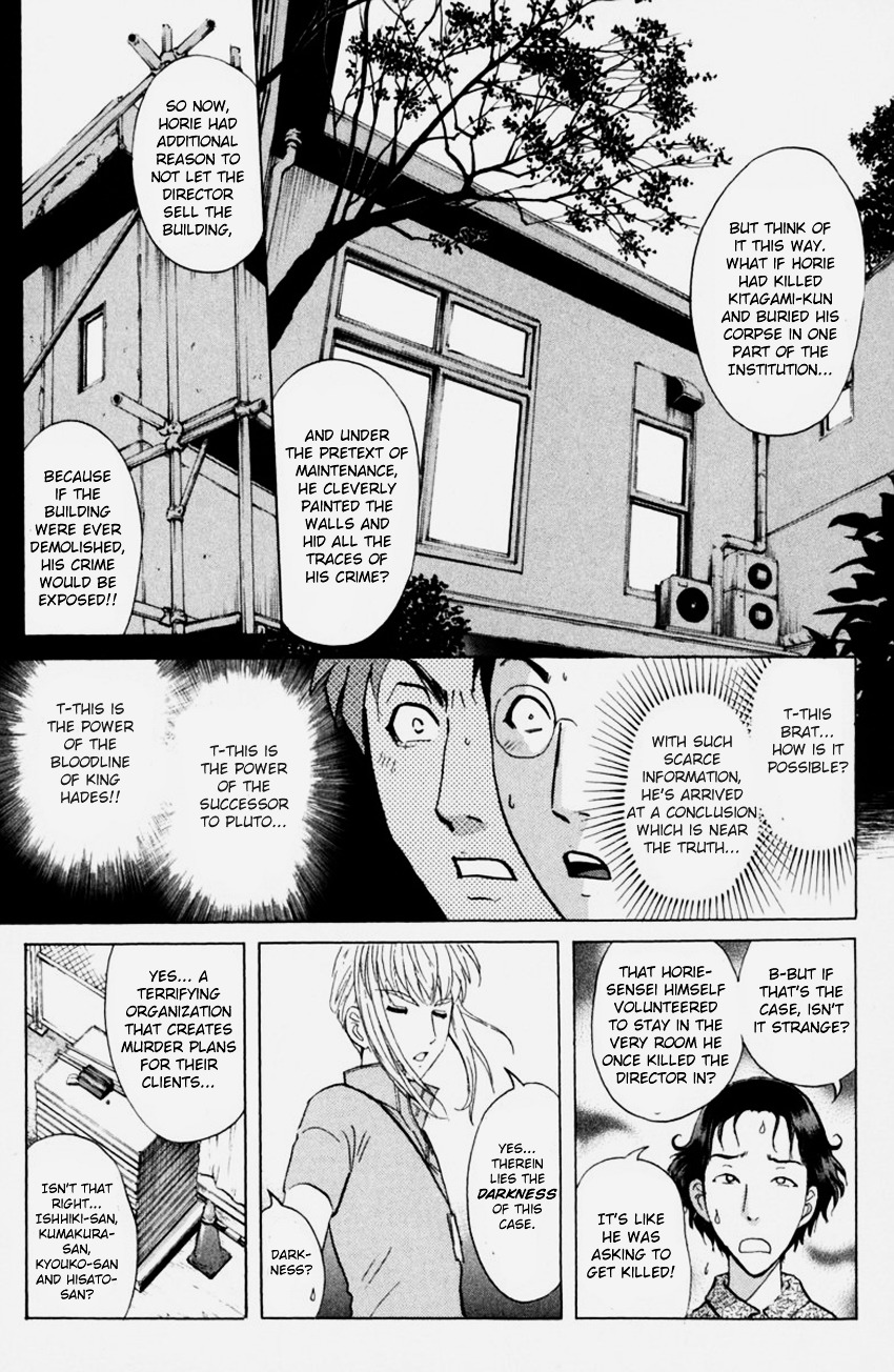 Tantei Gakuen Q Chapter 148 #23