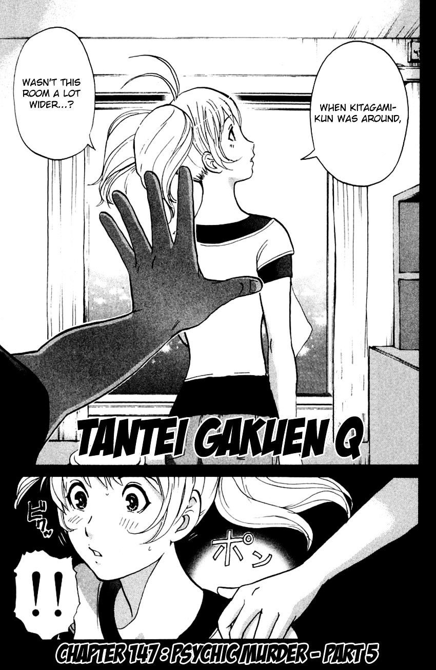 Tantei Gakuen Q Chapter 147 #4