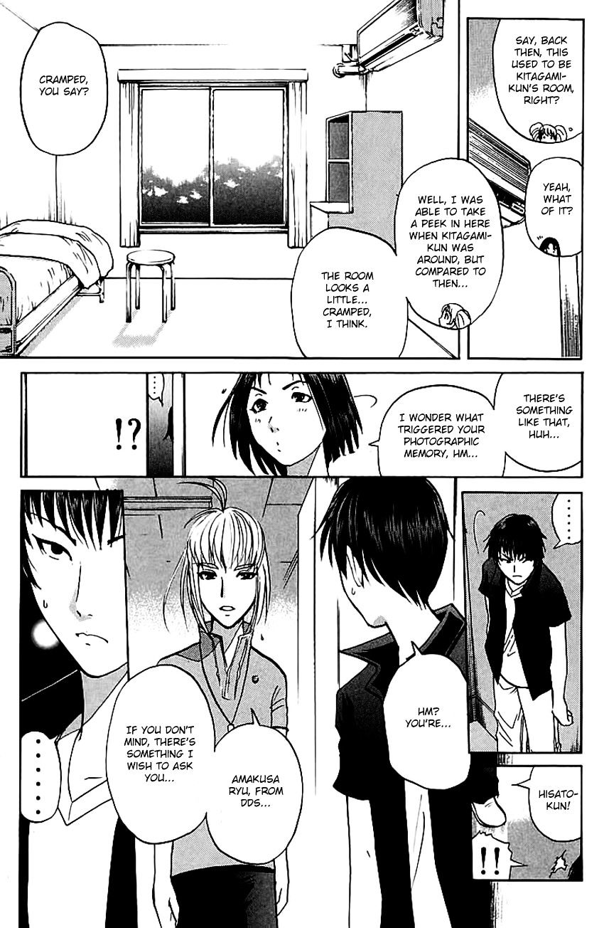 Tantei Gakuen Q Chapter 147 #6