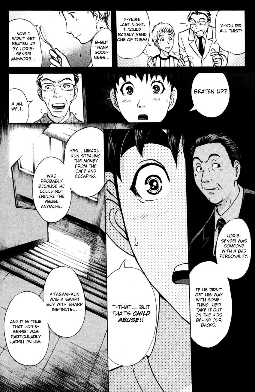 Tantei Gakuen Q Chapter 146 #21