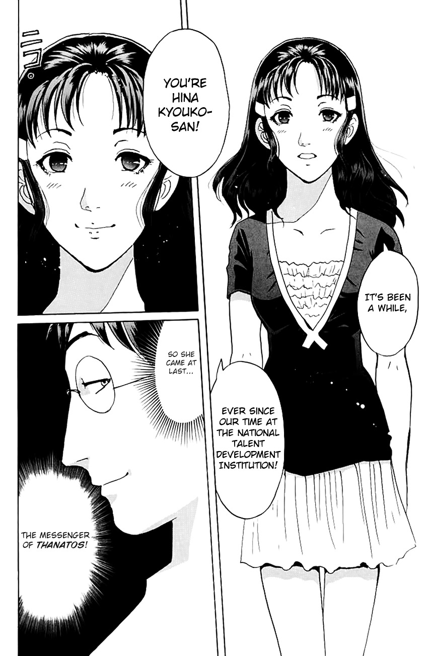 Tantei Gakuen Q Chapter 141 #25