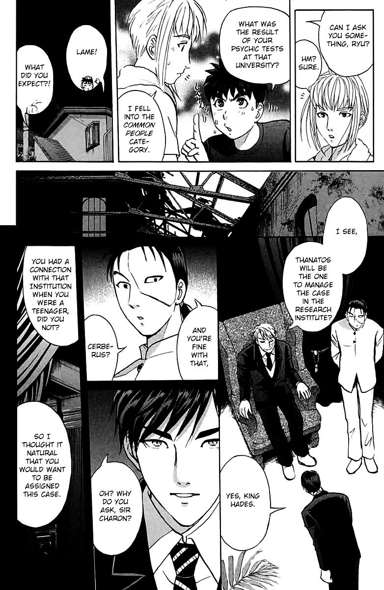 Tantei Gakuen Q Chapter 143 #11