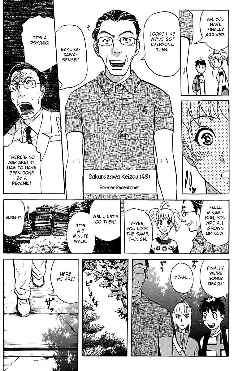 Tantei Gakuen Q Chapter 143 #18