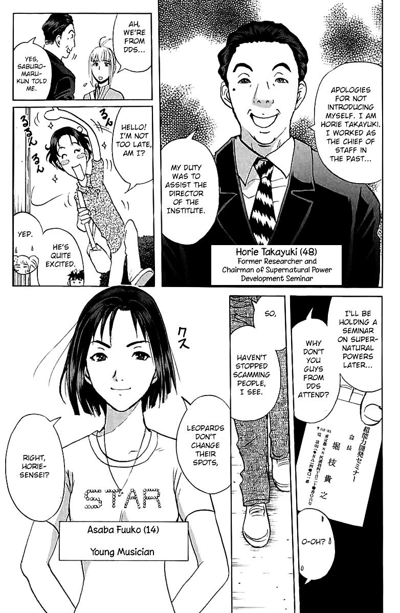 Tantei Gakuen Q Chapter 143 #20