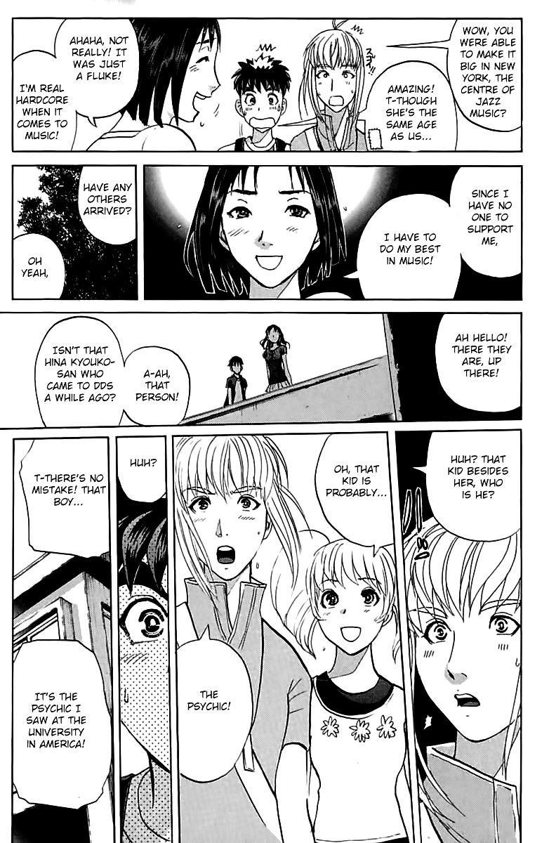 Tantei Gakuen Q Chapter 143 #22