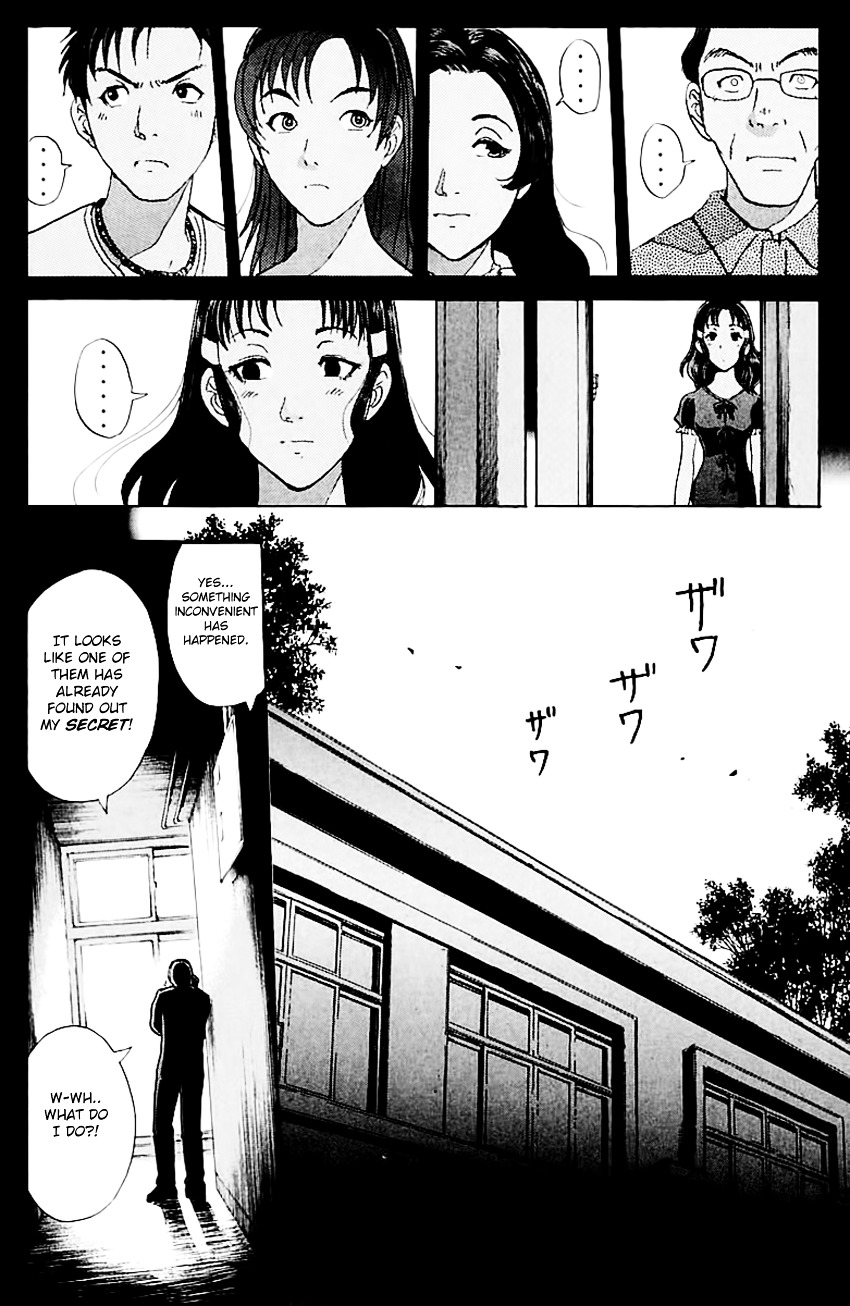 Tantei Gakuen Q Chapter 144 #23