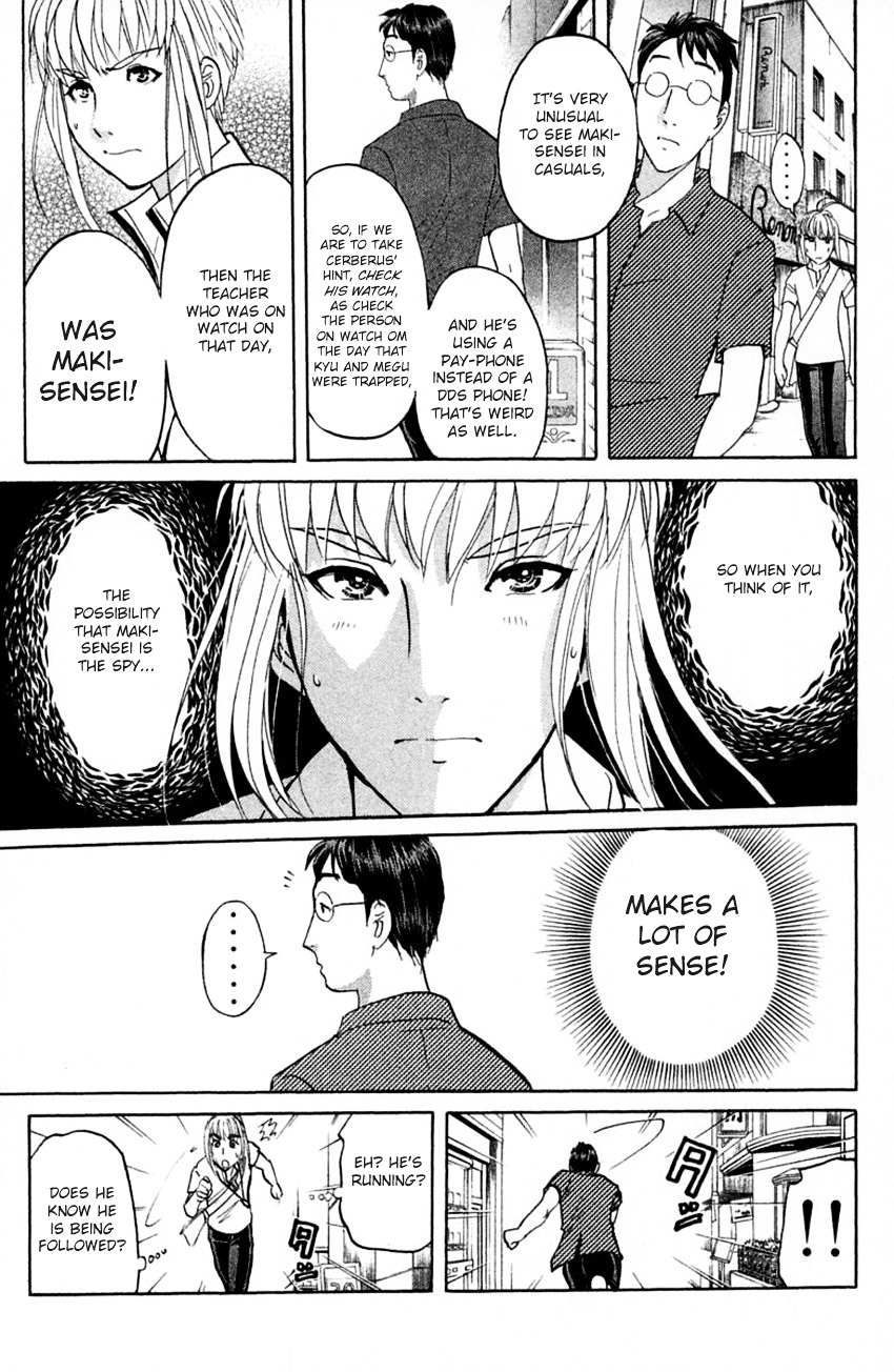 Tantei Gakuen Q Chapter 140 #13