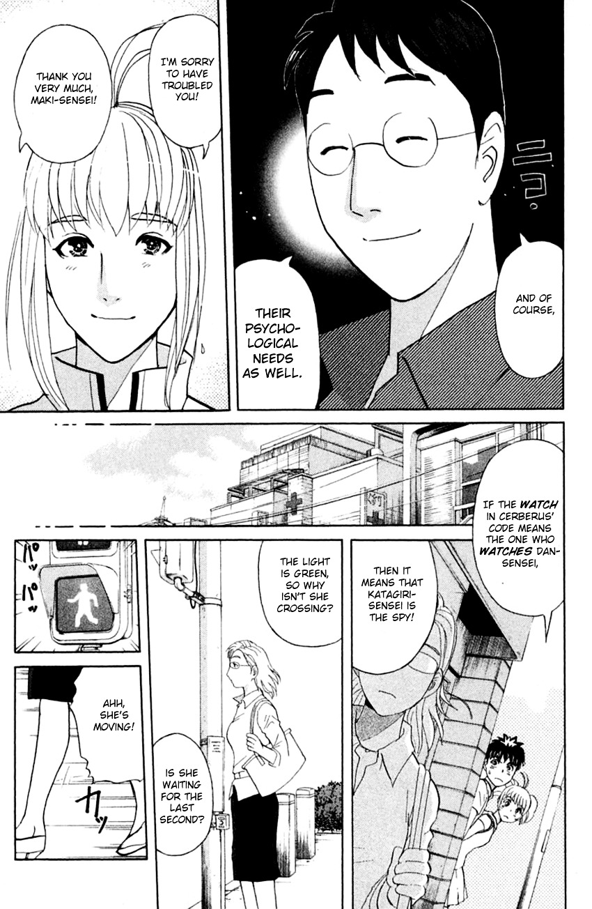 Tantei Gakuen Q Chapter 140 #17